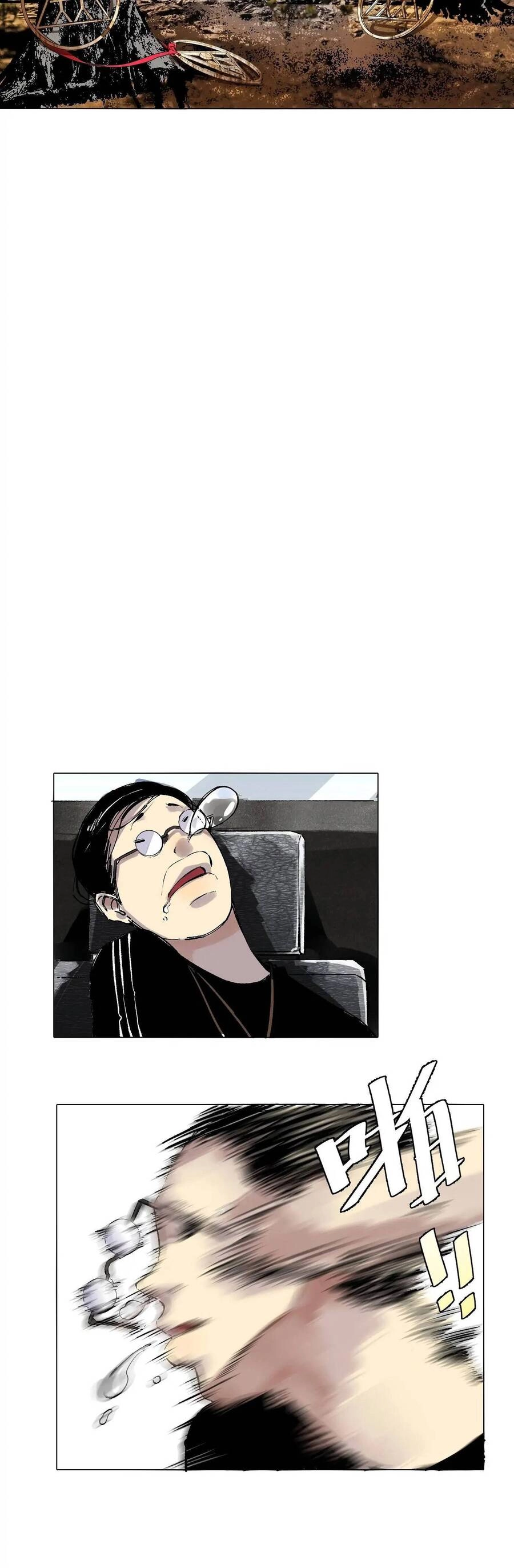 Trinh Thám Vlog Chapter 26 - 16