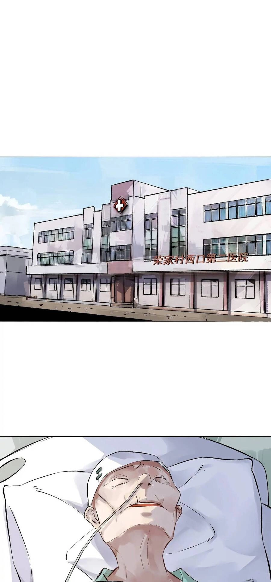 Trinh Thám Vlog Chapter 26 - 31