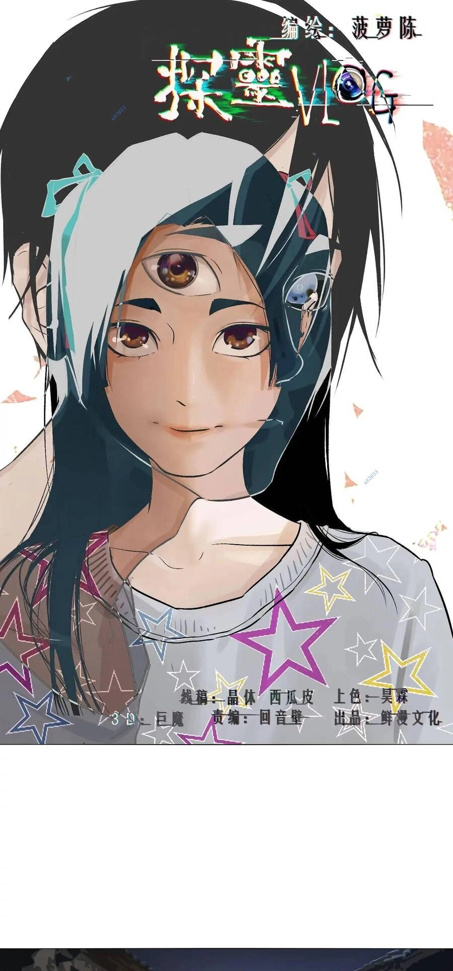 Trinh Thám Vlog Chapter 29 - 1