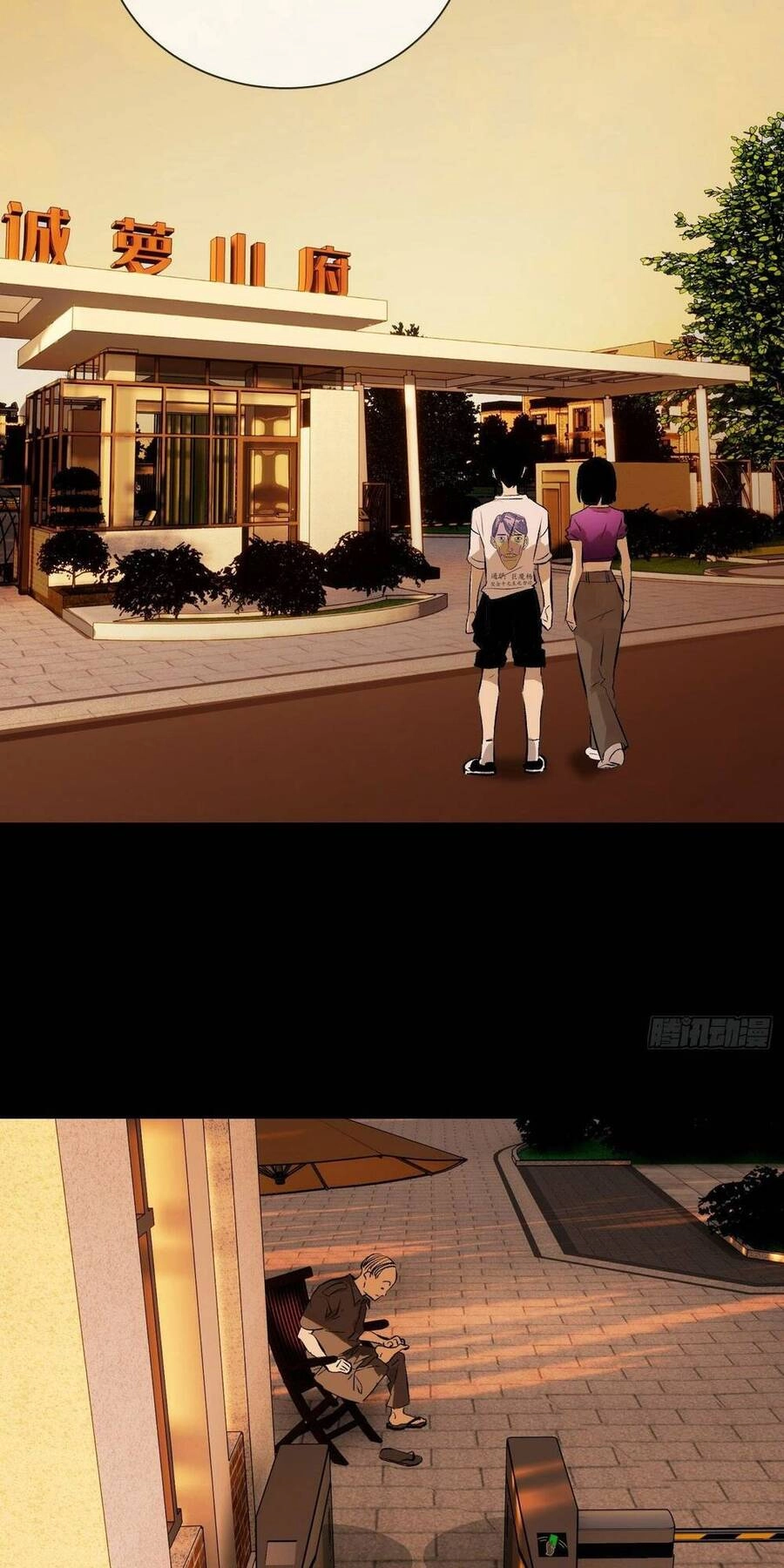 Trinh Thám Vlog Chapter 60 - 26