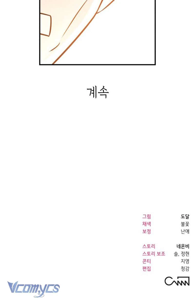 Tối Nay Tôi Là Người Được Cô Ấy Chọn Chapter  34 - 107