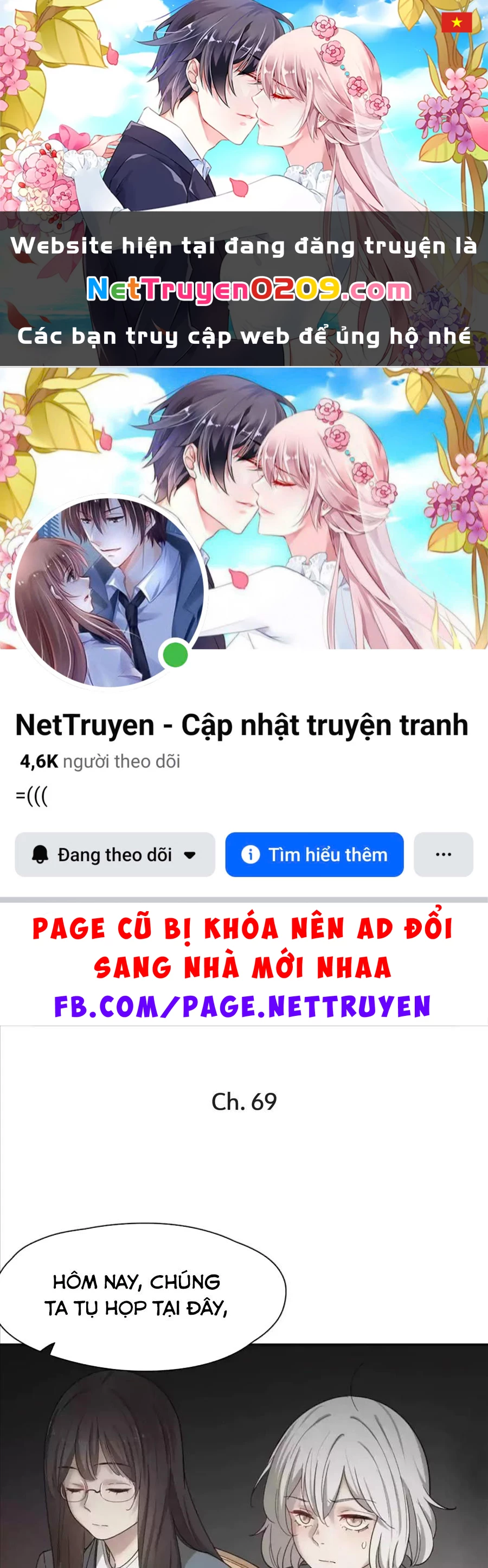 Giờ nay cô ấy cũng rất dễ thương Chapter 69 - 1