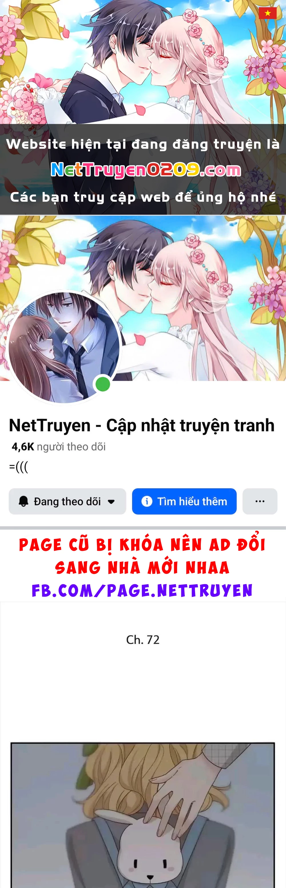 Giờ nay cô ấy cũng rất dễ thương Chapter 72 - 1