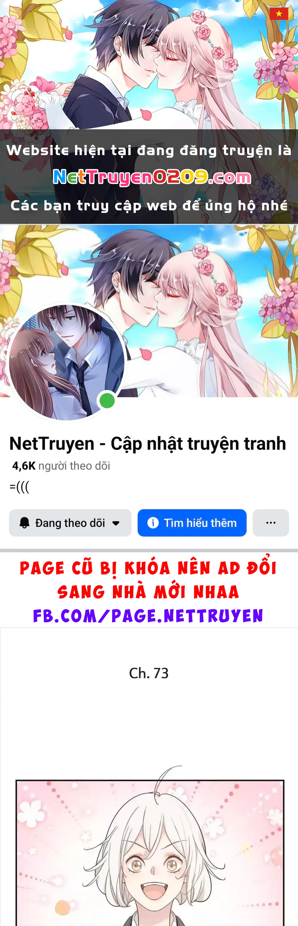 Giờ nay cô ấy cũng rất dễ thương Chapter 73 - 1