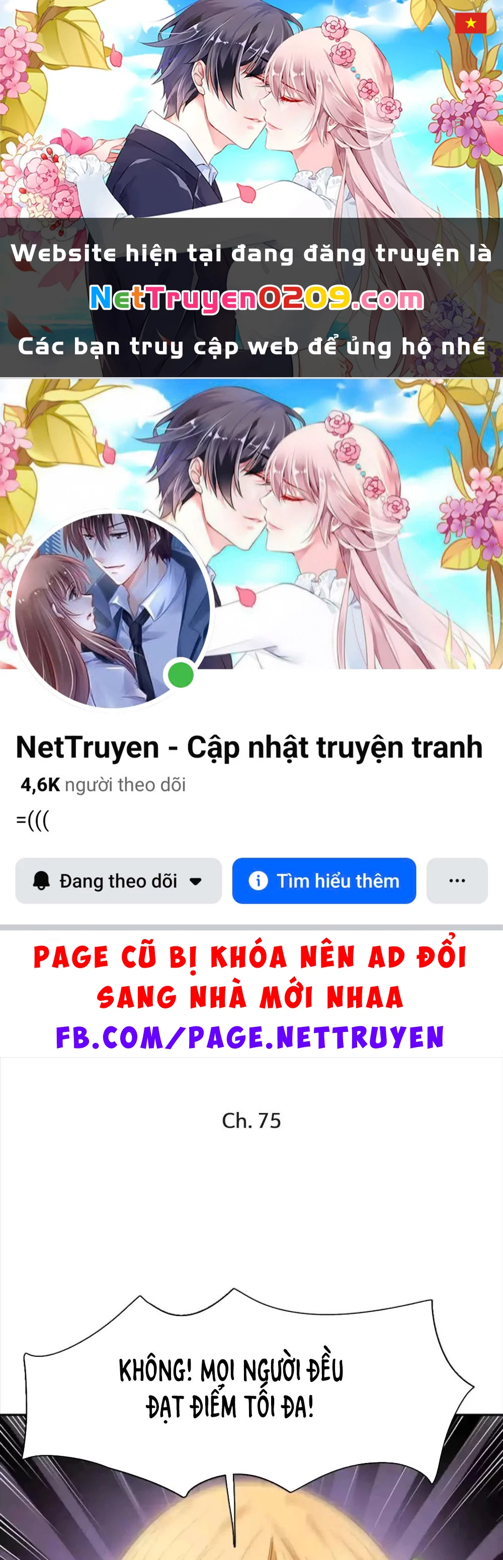 Giờ nay cô ấy cũng rất dễ thương Chapter 75 - 1
