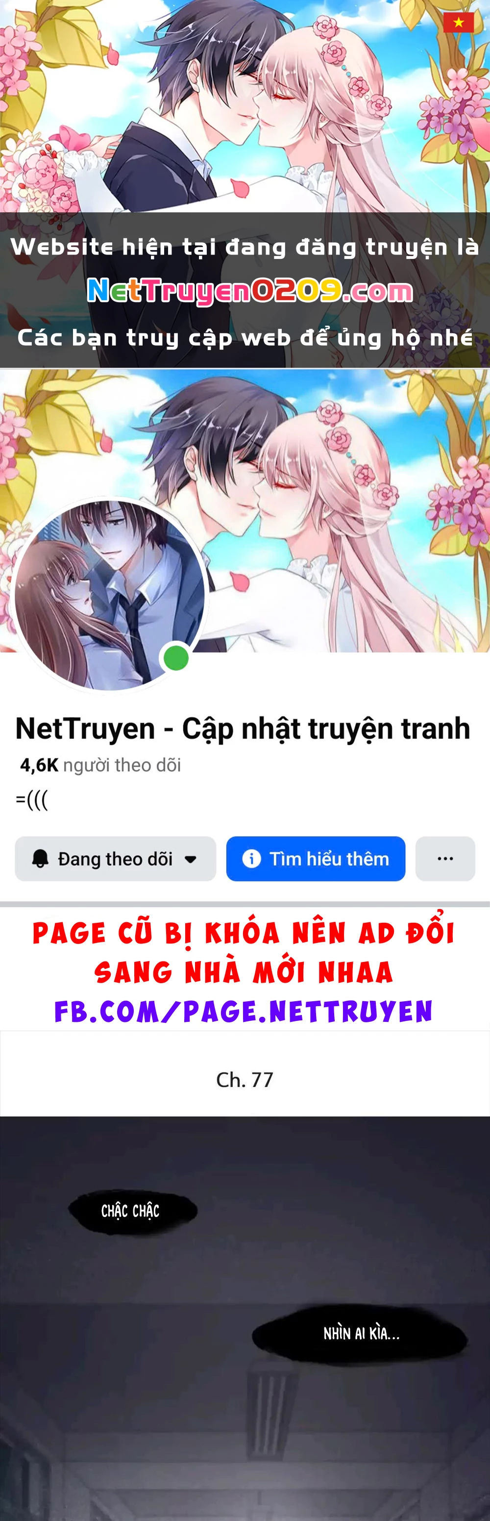 Giờ nay cô ấy cũng rất dễ thương Chapter 78 - 1