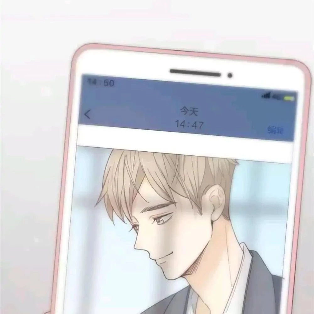 Giờ nay cô ấy cũng rất dễ thương Chapter 78 - 35