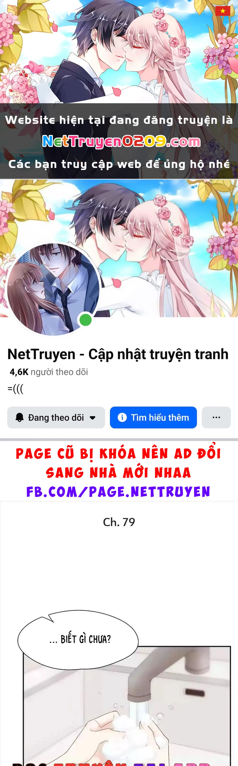 Giờ nay cô ấy cũng rất dễ thương Chapter 79 - 1