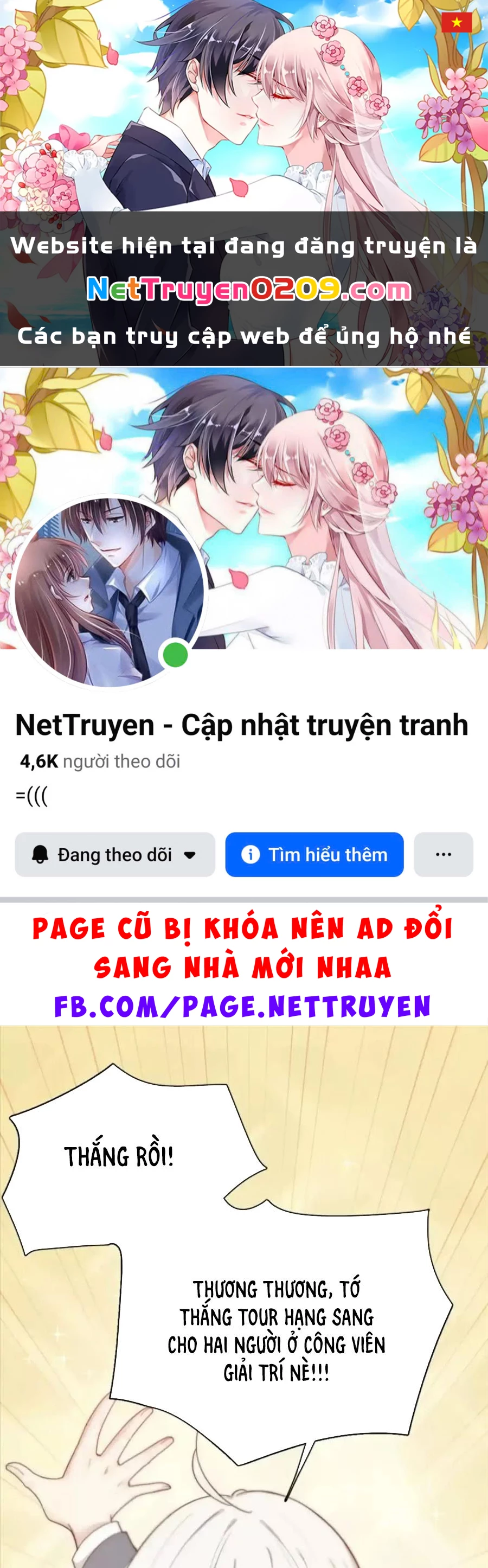 Giờ nay cô ấy cũng rất dễ thương Chapter 80 - 1