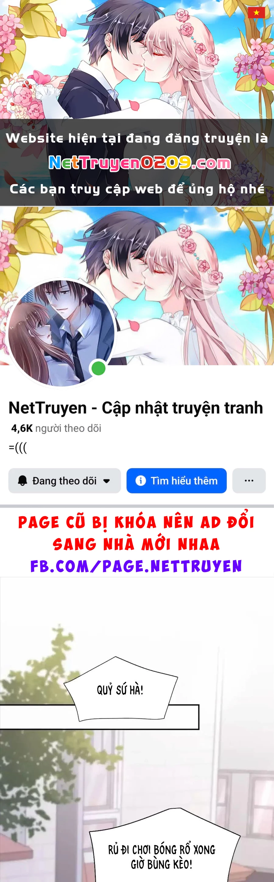 Giờ nay cô ấy cũng rất dễ thương Chapter 81 - 1