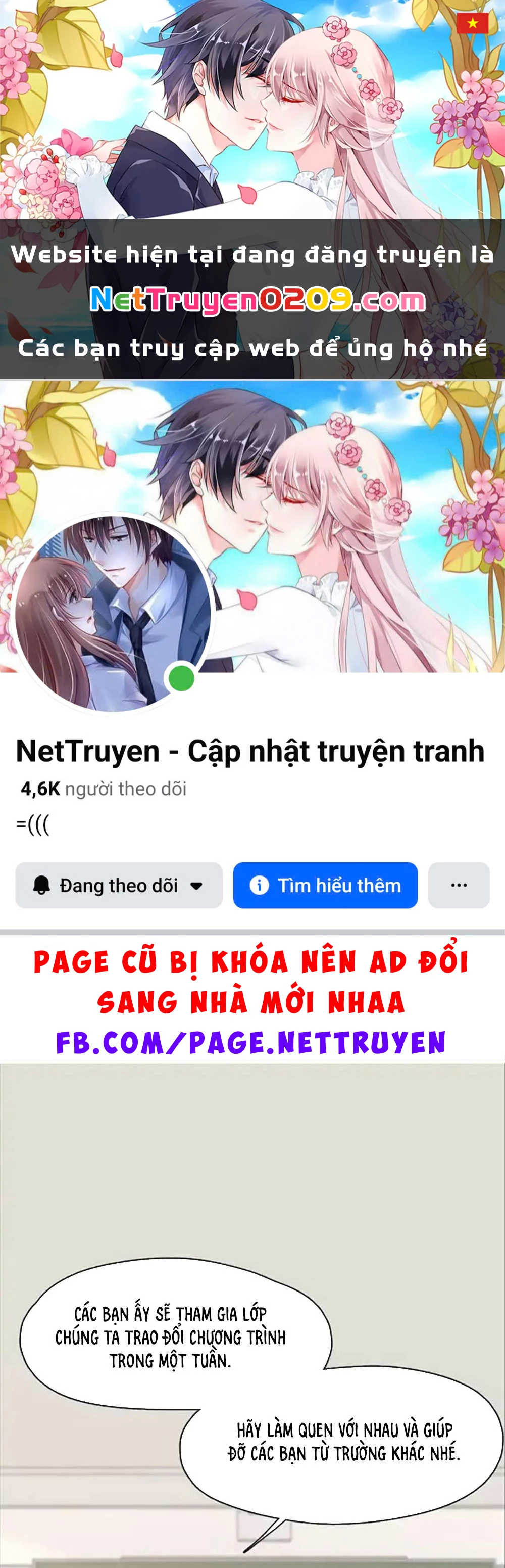 Giờ nay cô ấy cũng rất dễ thương Chapter 83 - 1