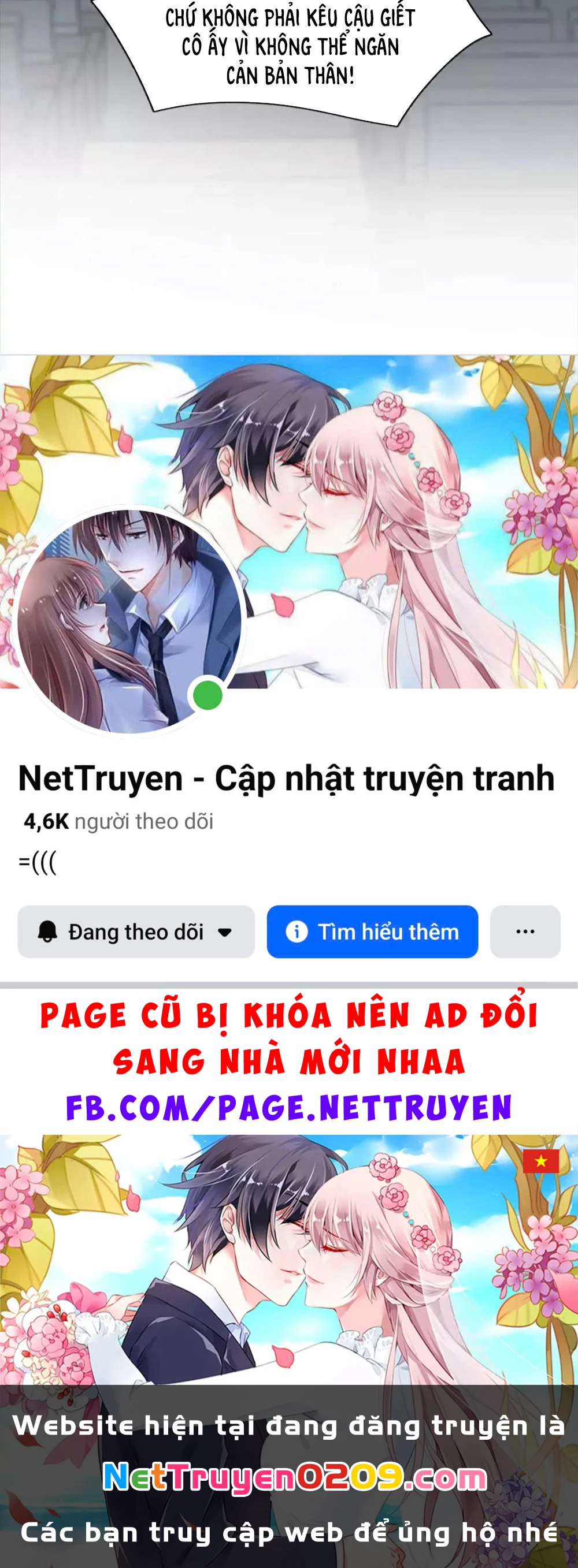 Giờ nay cô ấy cũng rất dễ thương Chapter 84 - 84