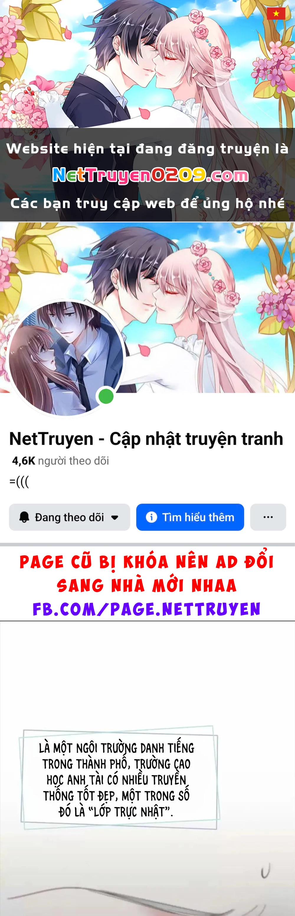 Giờ nay cô ấy cũng rất dễ thương Chapter 86 - 1