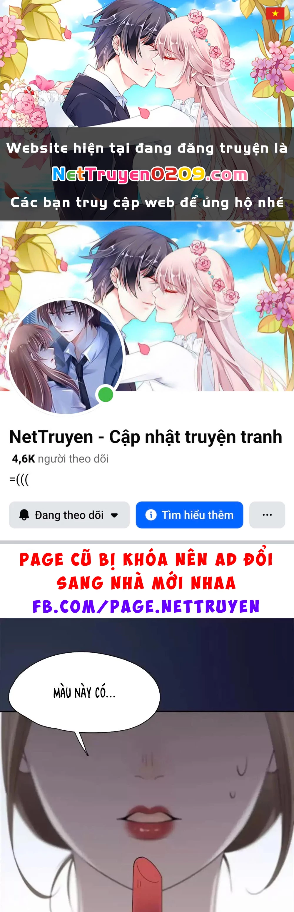 Giờ nay cô ấy cũng rất dễ thương Chapter 90 - 1