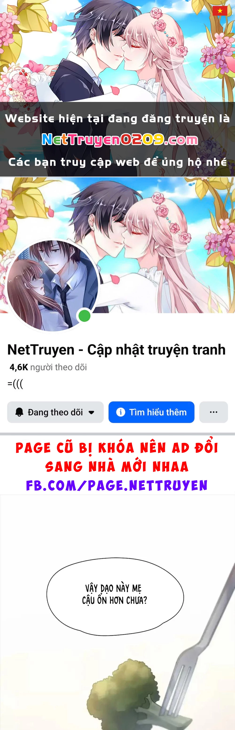 Giờ nay cô ấy cũng rất dễ thương Chapter 91 - 1