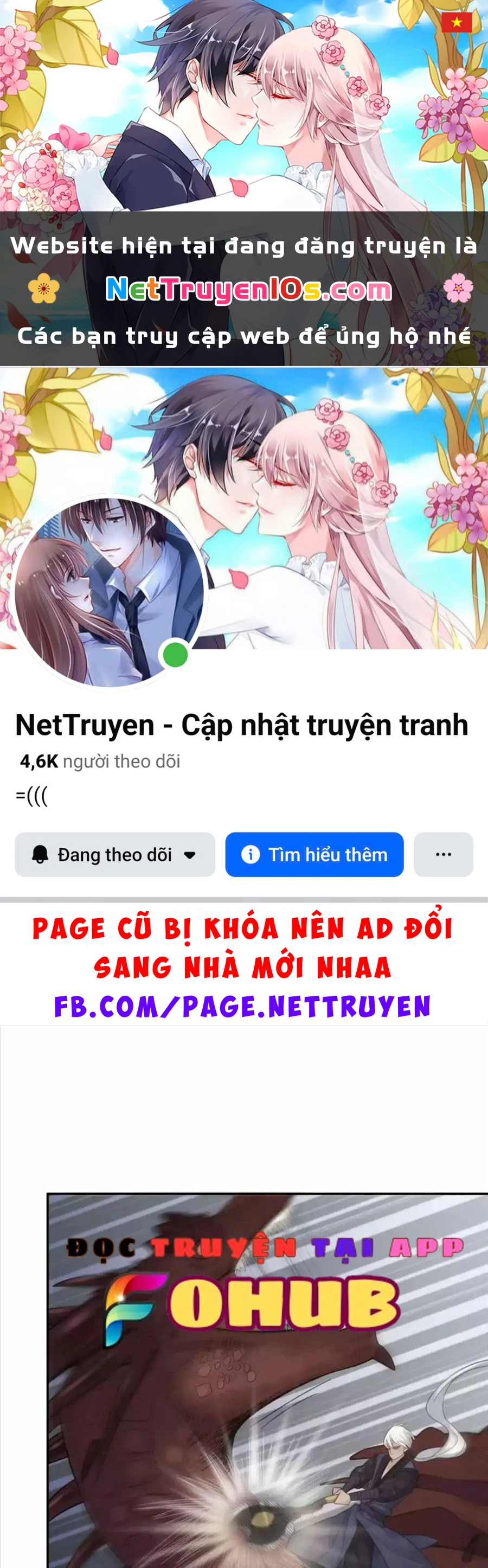 Giờ nay cô ấy cũng rất dễ thương Chapter 95 - 1