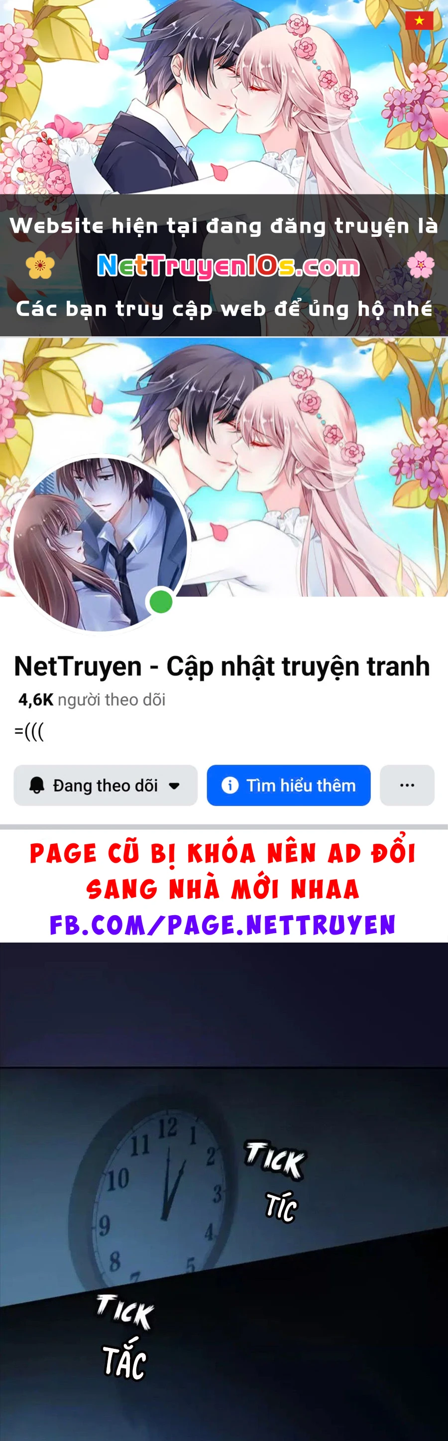 Giờ nay cô ấy cũng rất dễ thương Chapter 96 - 1