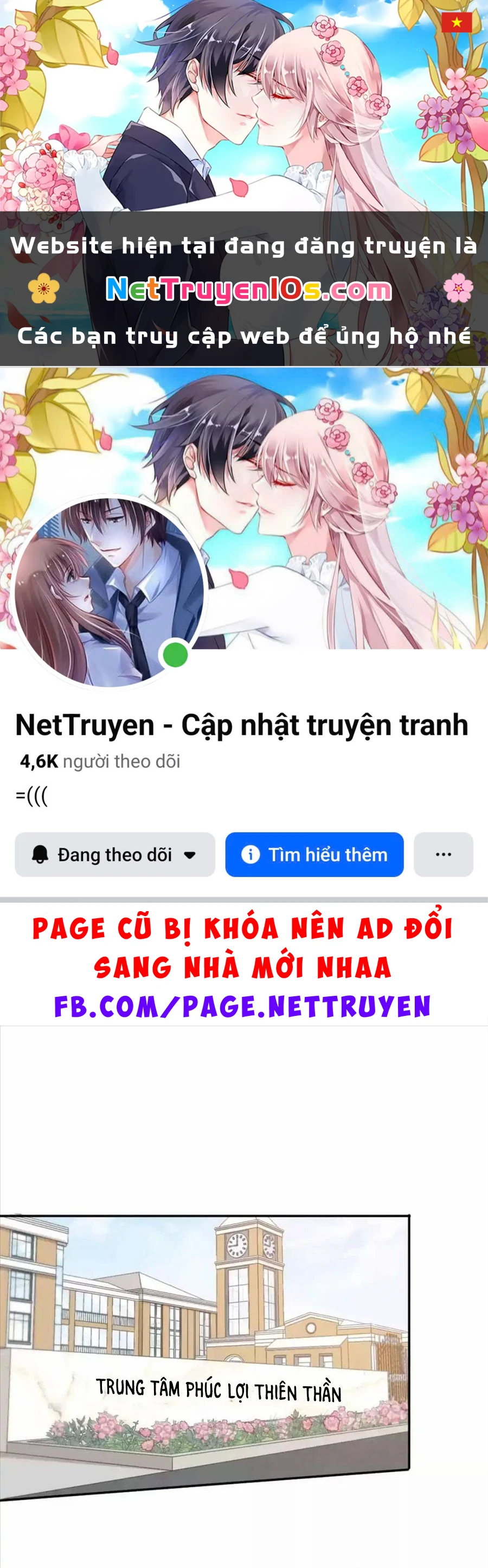 Giờ nay cô ấy cũng rất dễ thương Chapter 97 - 1