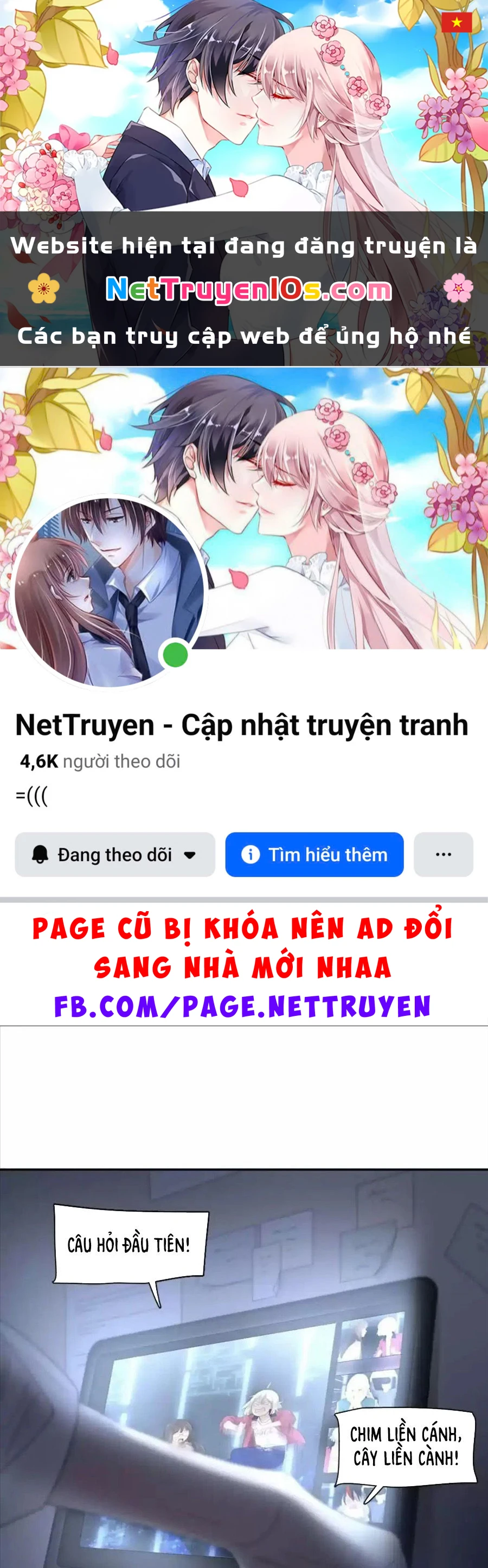 Giờ nay cô ấy cũng rất dễ thương Chapter 98 - 1