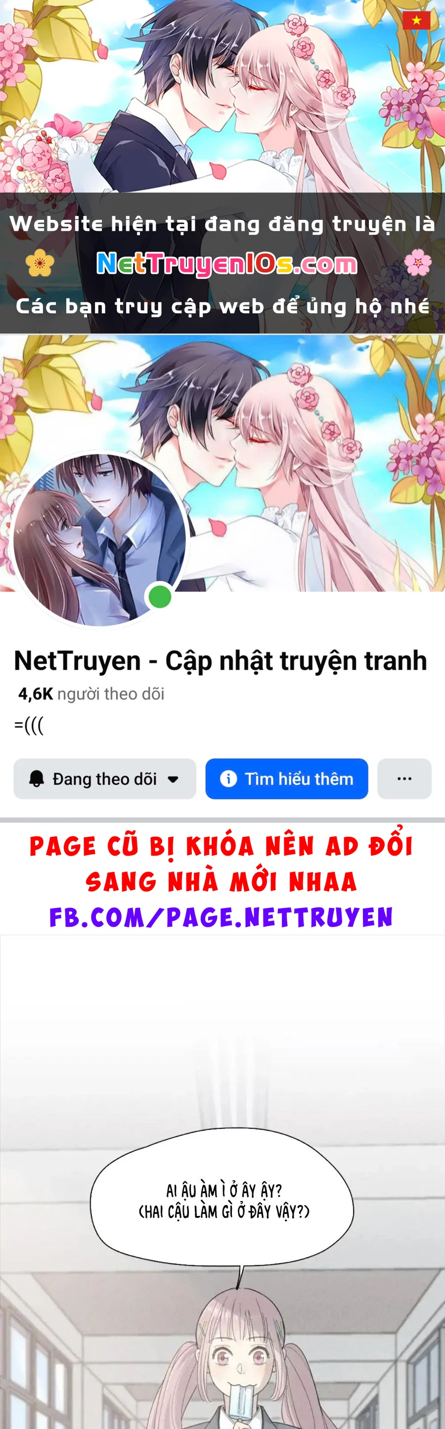 Giờ nay cô ấy cũng rất dễ thương Chapter 102 - 1