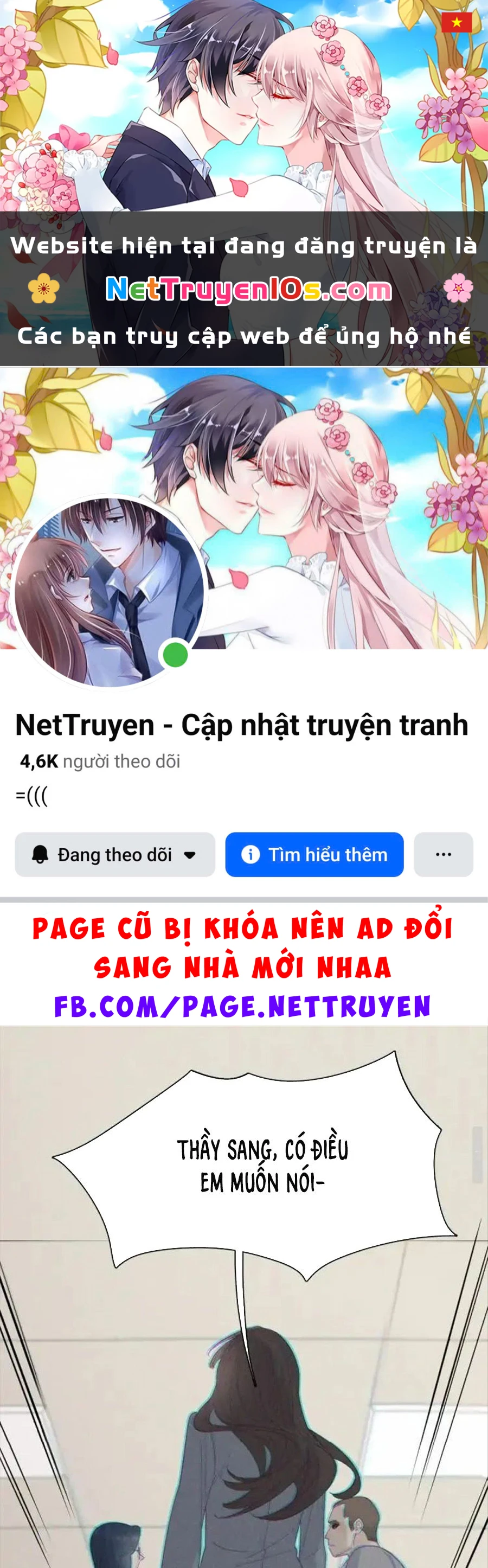Giờ nay cô ấy cũng rất dễ thương Chapter 103 - 1
