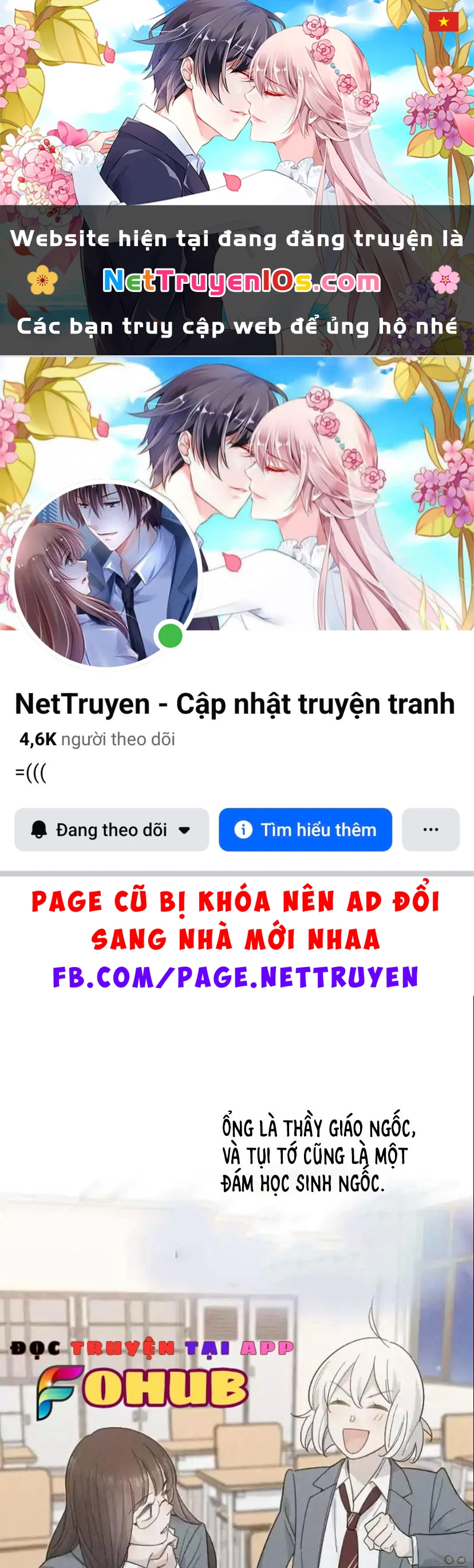 Giờ nay cô ấy cũng rất dễ thương Chapter 104 - 1