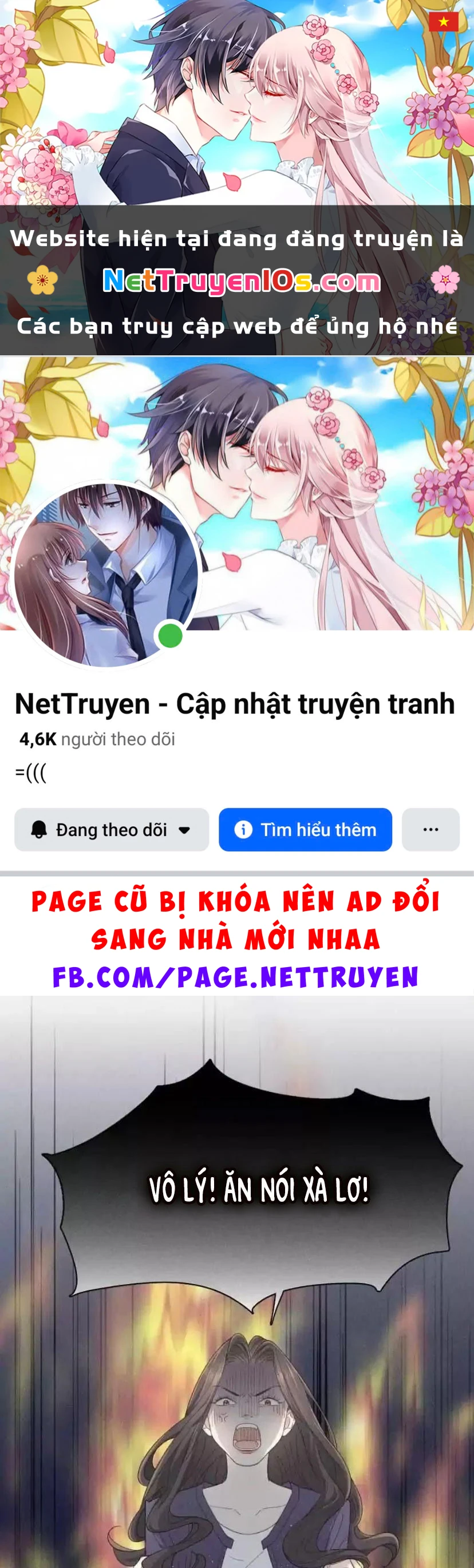 Giờ nay cô ấy cũng rất dễ thương Chapter 105 - 1