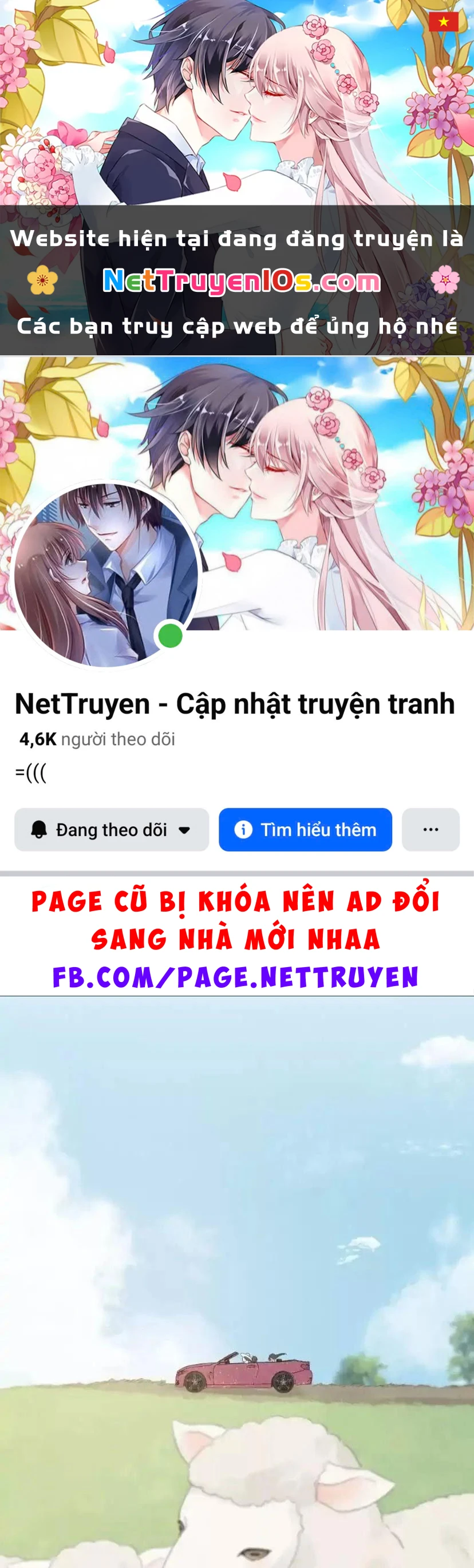Giờ nay cô ấy cũng rất dễ thương Chapter 106 - 1