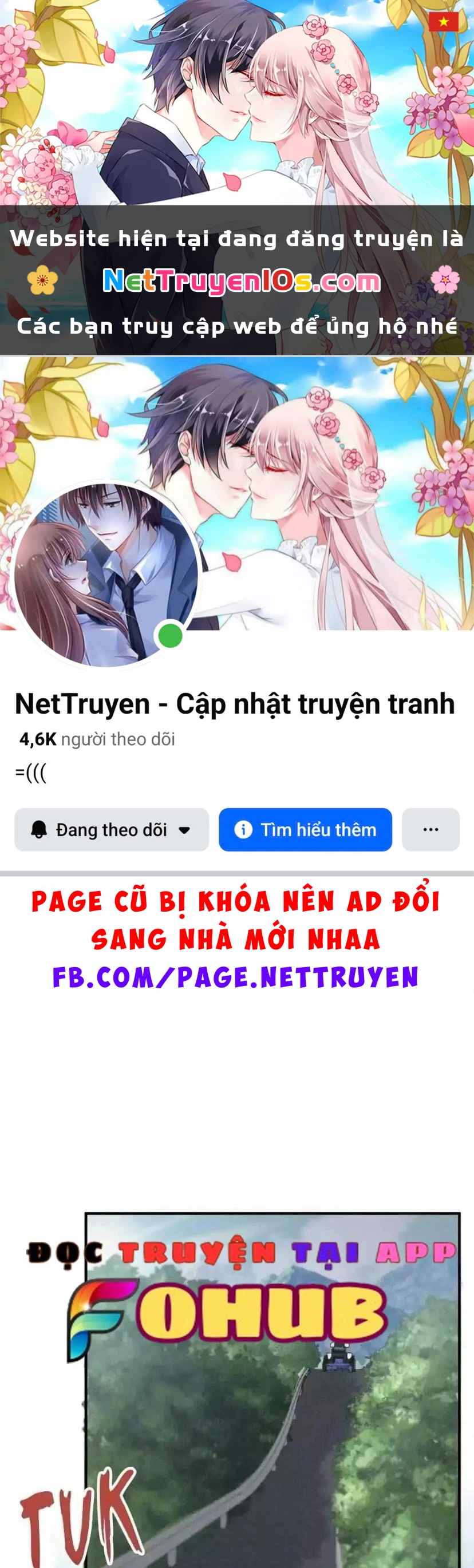 Giờ nay cô ấy cũng rất dễ thương Chapter 108 - 1