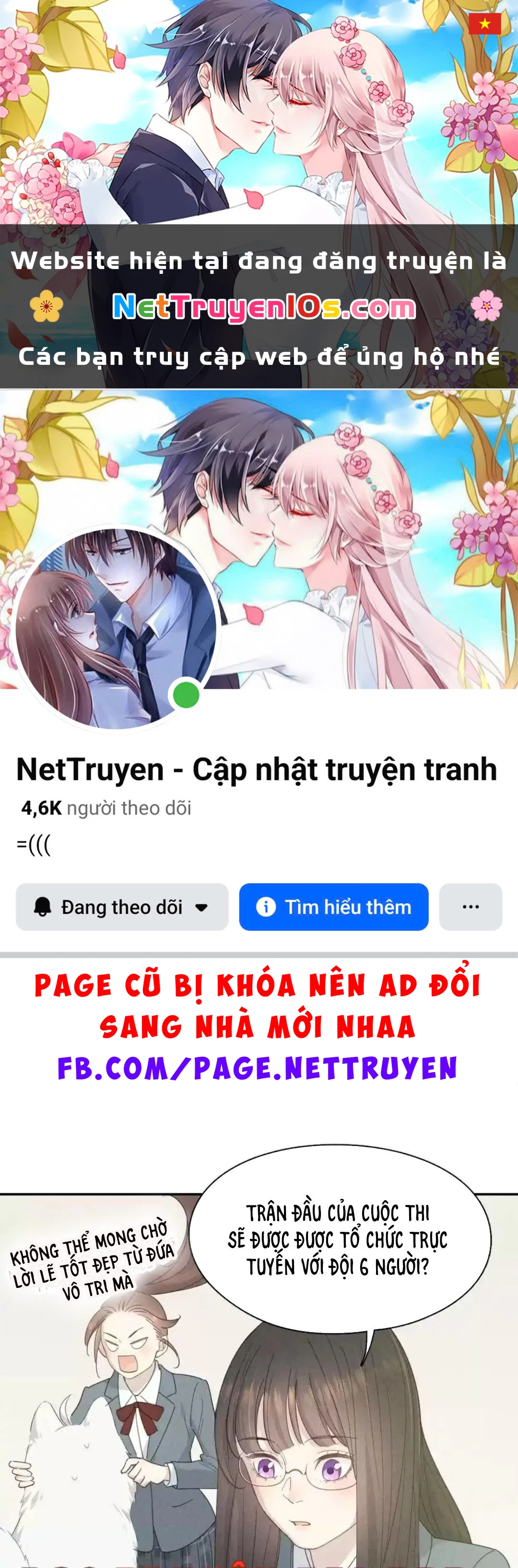 Giờ nay cô ấy cũng rất dễ thương Chapter 109 - 1