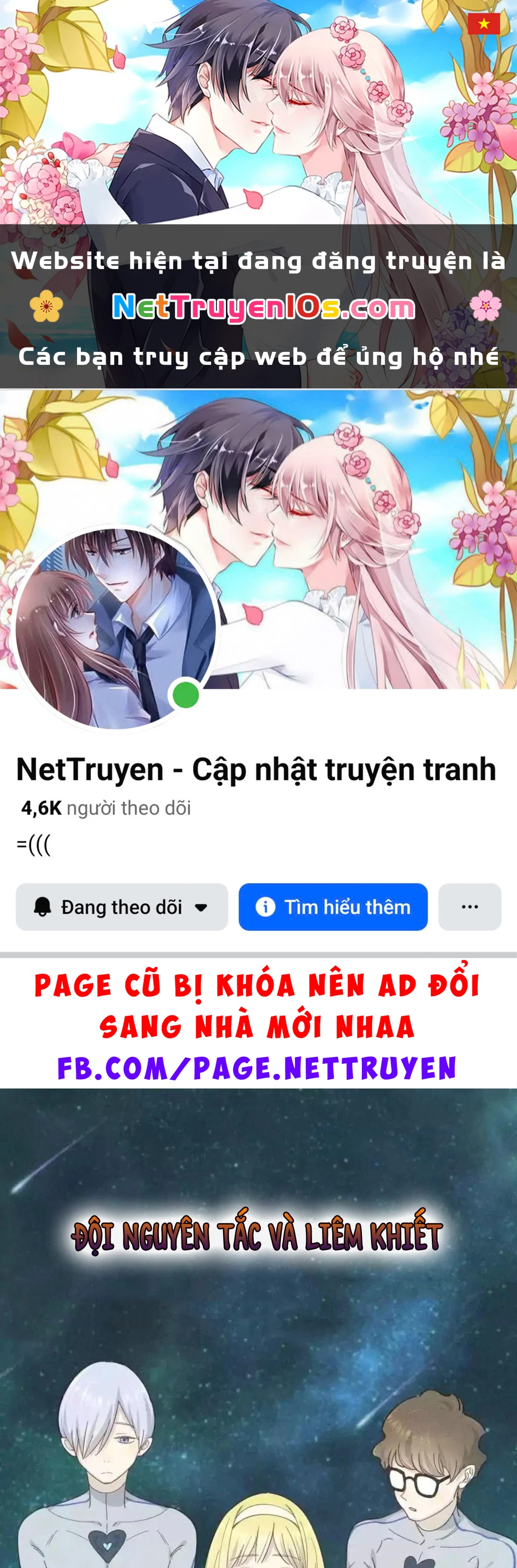 Giờ nay cô ấy cũng rất dễ thương Chapter 111 - 1