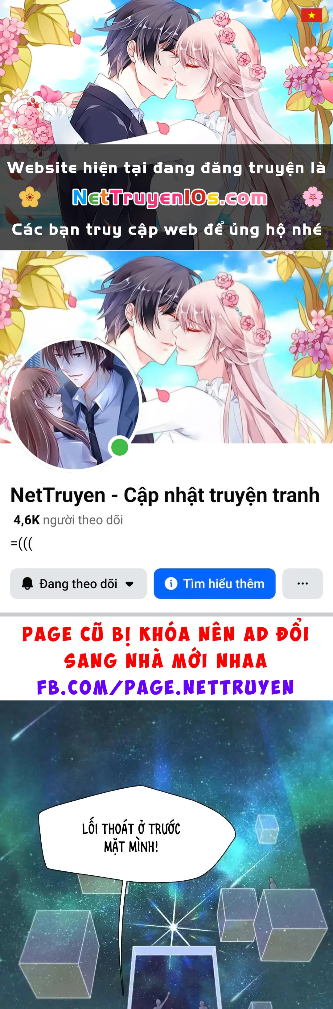 Giờ nay cô ấy cũng rất dễ thương Chapter 112 - 1