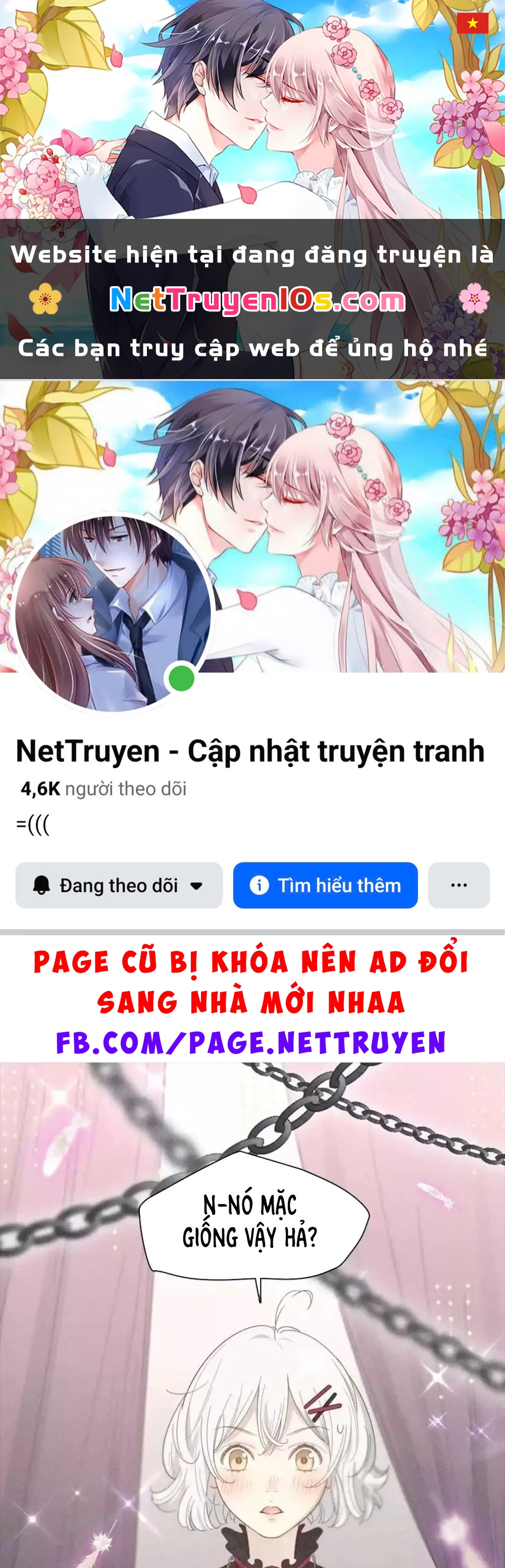 Giờ nay cô ấy cũng rất dễ thương Chapter 113 - 1
