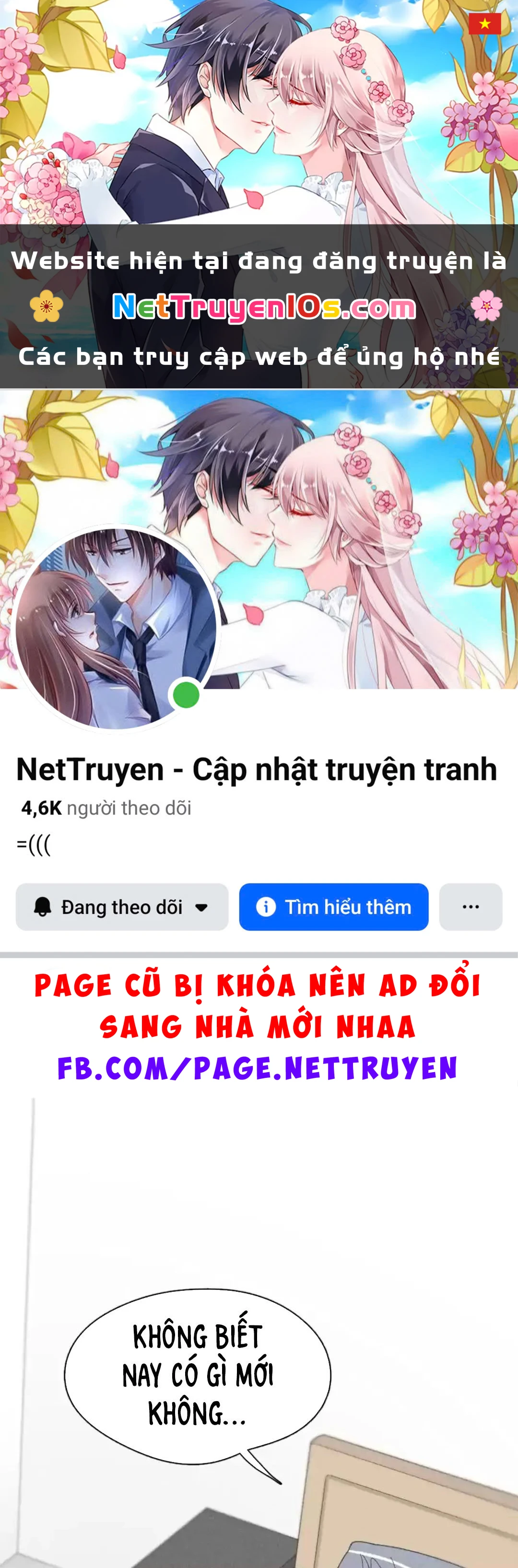 Giờ nay cô ấy cũng rất dễ thương Chapter 115 - 1