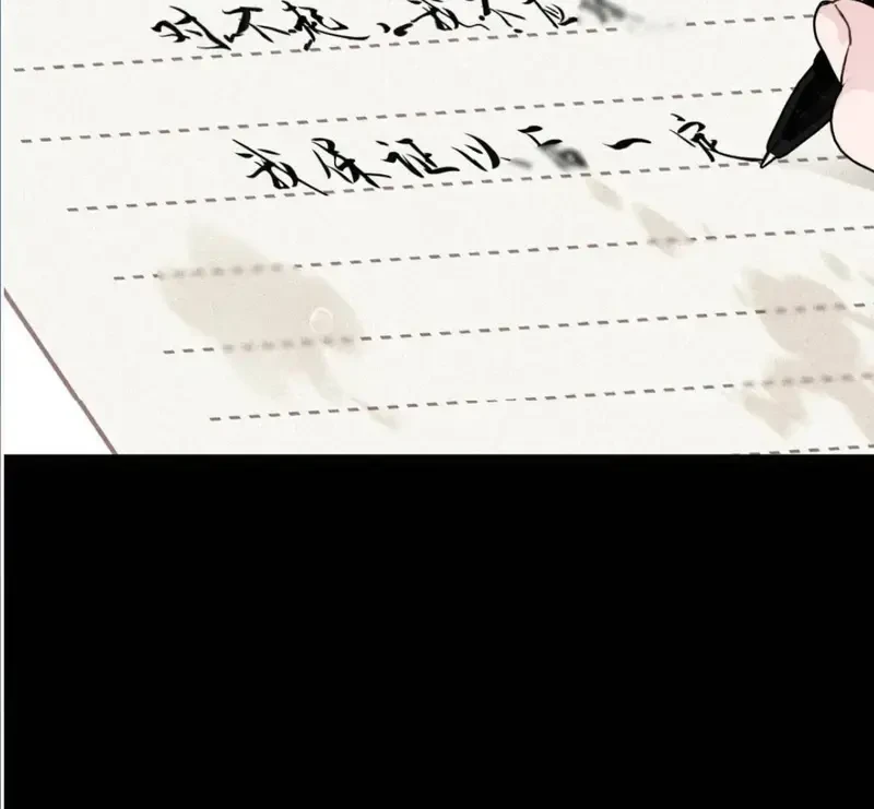 Lá Bài Định Mệnh Chapter 15 - 76