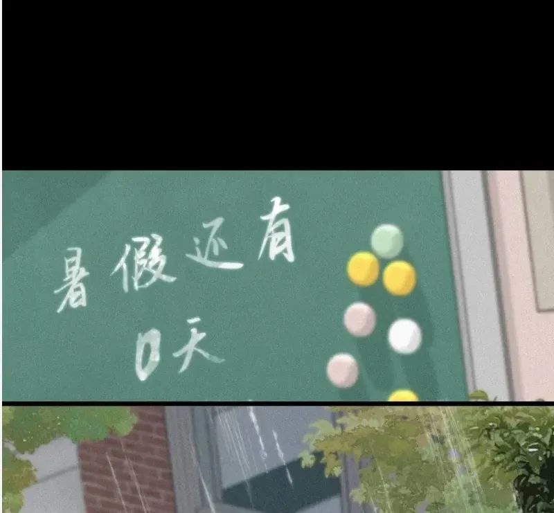 Lá Bài Định Mệnh Chapter 16 - 40