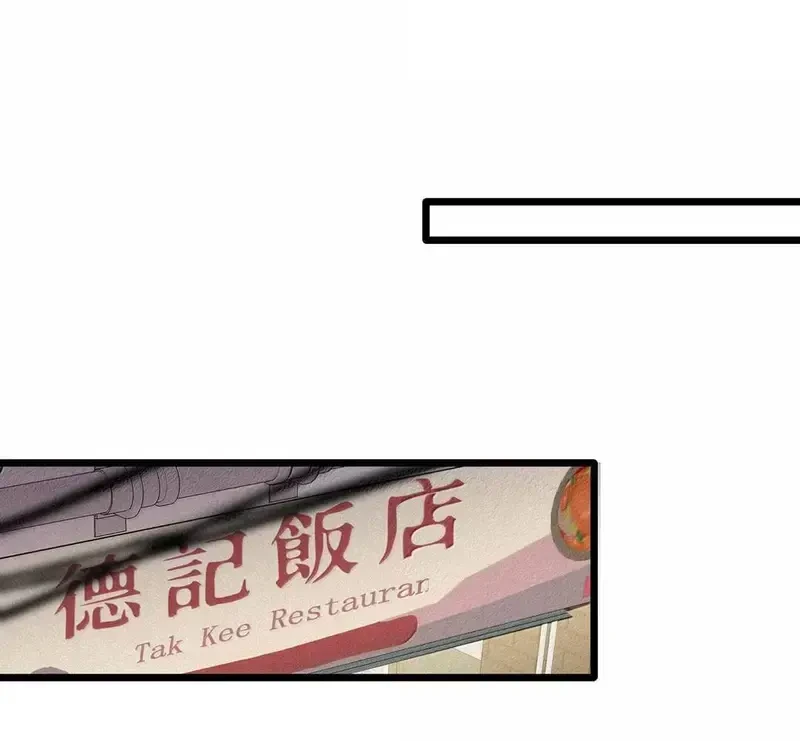 Lá Bài Định Mệnh Chapter 21 - 72