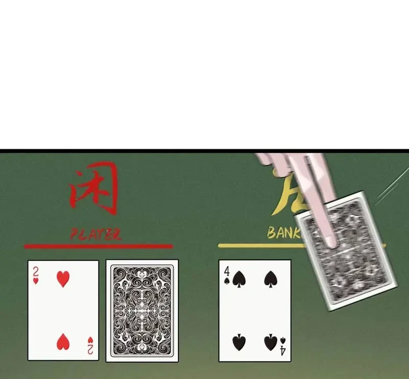 Lá Bài Định Mệnh Chapter 24 - 53
