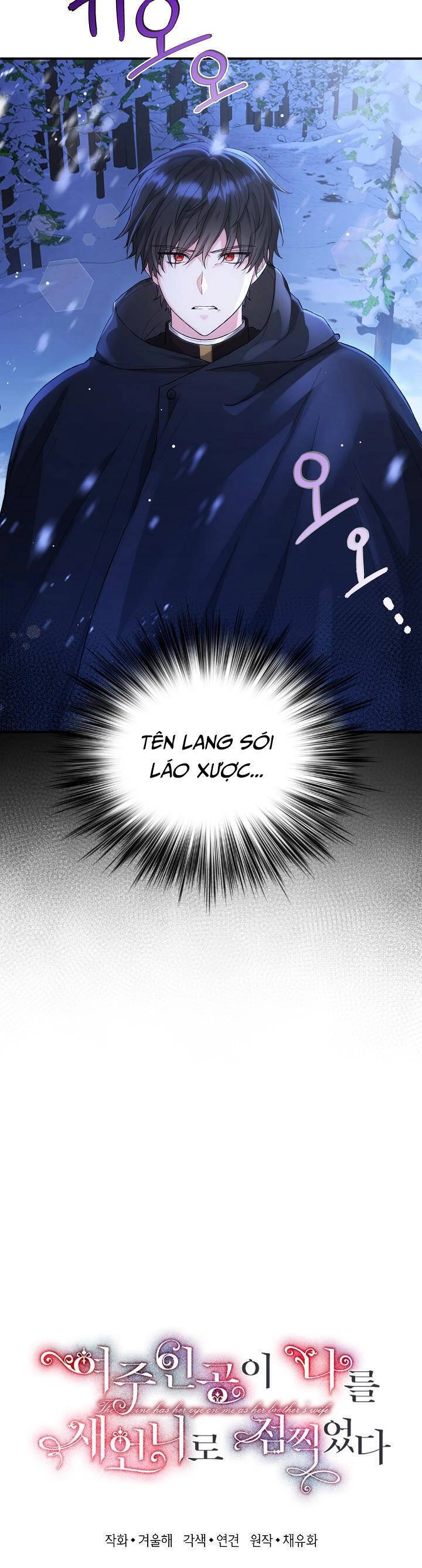 Nữ Chính Muốn Tôi Trở Thành Chị Dâu Của Cô Ấy Chapter 6 - 18