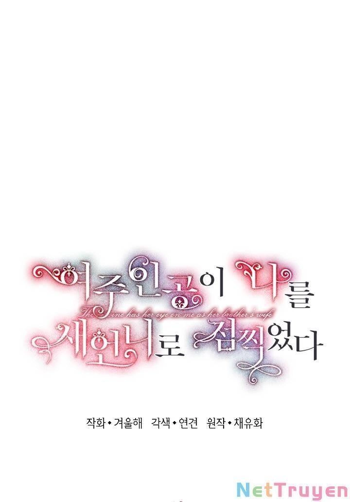 Nữ Chính Muốn Tôi Trở Thành Chị Dâu Của Cô Ấy Chapter 9 - 8