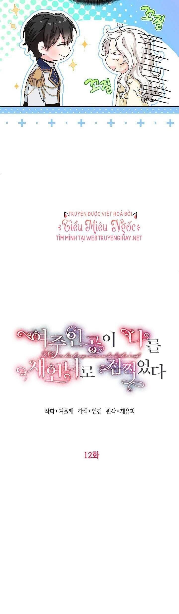 Nữ Chính Muốn Tôi Trở Thành Chị Dâu Của Cô Ấy Chapter 12 - 4