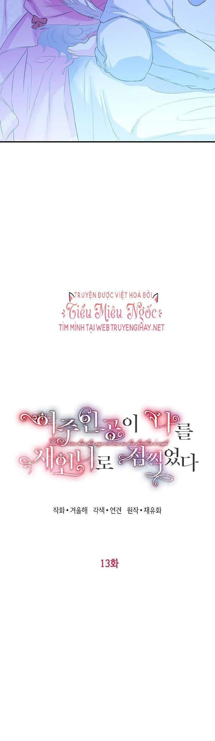 Nữ Chính Muốn Tôi Trở Thành Chị Dâu Của Cô Ấy Chapter 13 - 2