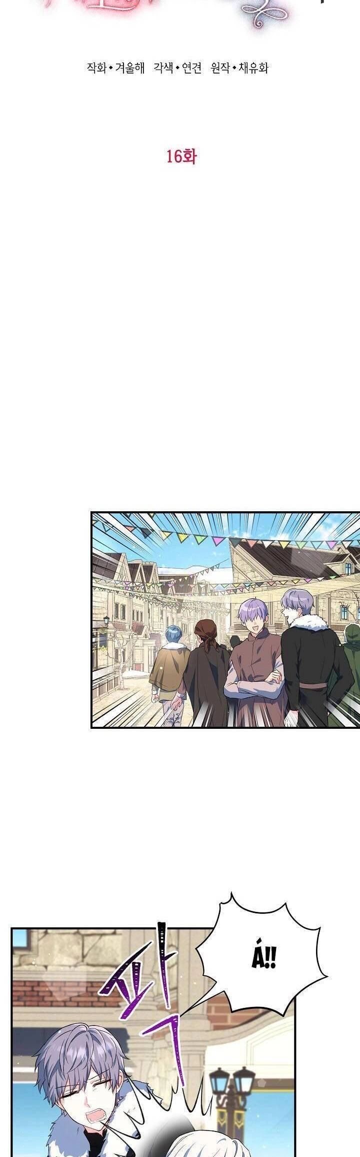 Nữ Chính Muốn Tôi Trở Thành Chị Dâu Của Cô Ấy Chapter 16 - 5