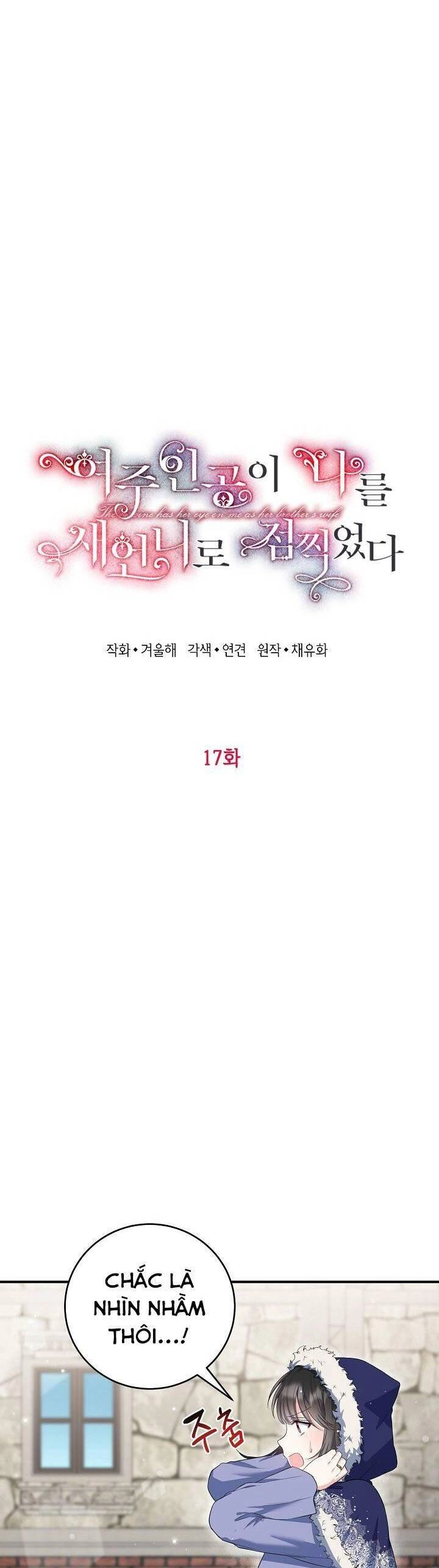 Nữ Chính Muốn Tôi Trở Thành Chị Dâu Của Cô Ấy Chapter 17 - 3