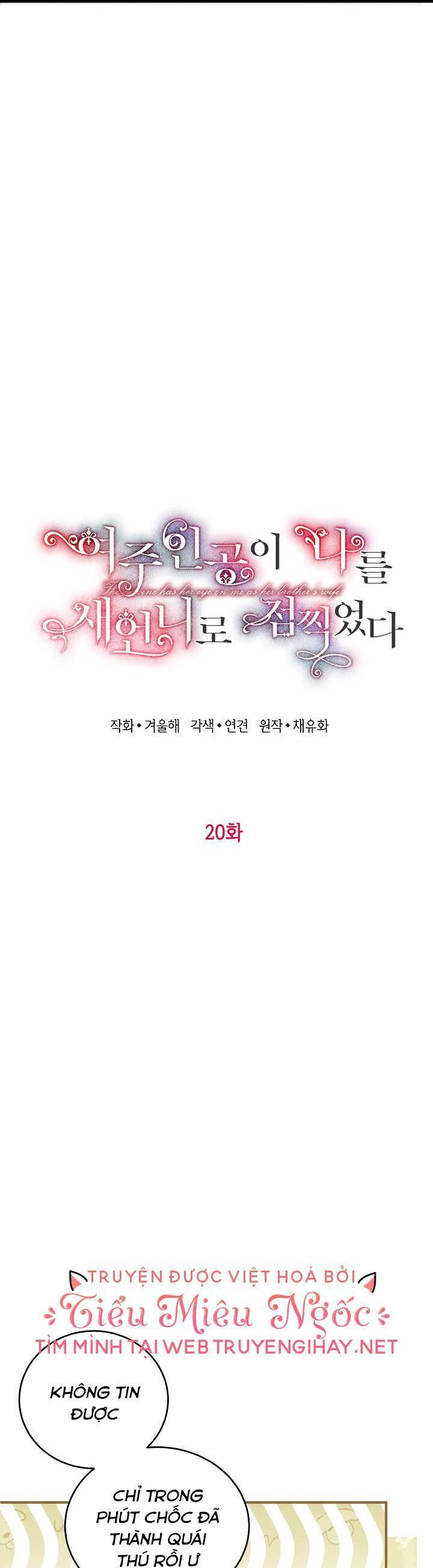 Nữ Chính Muốn Tôi Trở Thành Chị Dâu Của Cô Ấy Chapter 20 - 5