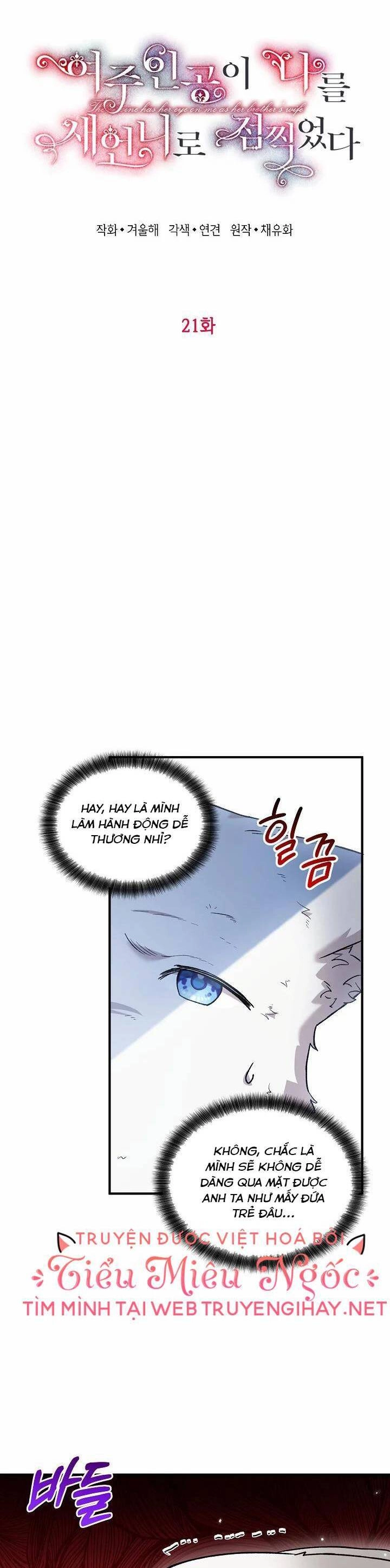 Nữ Chính Muốn Tôi Trở Thành Chị Dâu Của Cô Ấy Chapter 21 - 3