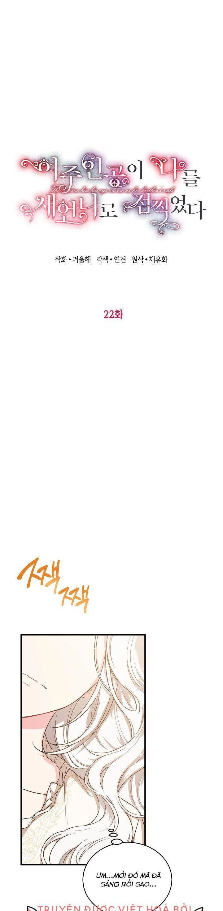 Nữ Chính Muốn Tôi Trở Thành Chị Dâu Của Cô Ấy Chapter 22 - 16