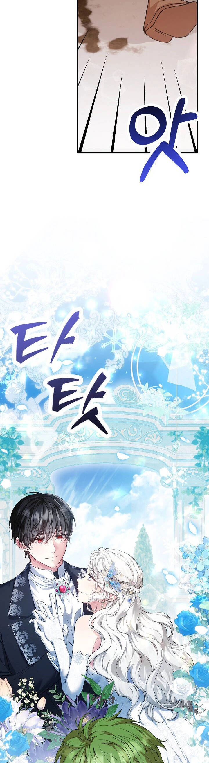 Nữ Chính Muốn Tôi Trở Thành Chị Dâu Của Cô Ấy Chapter 28 - 26