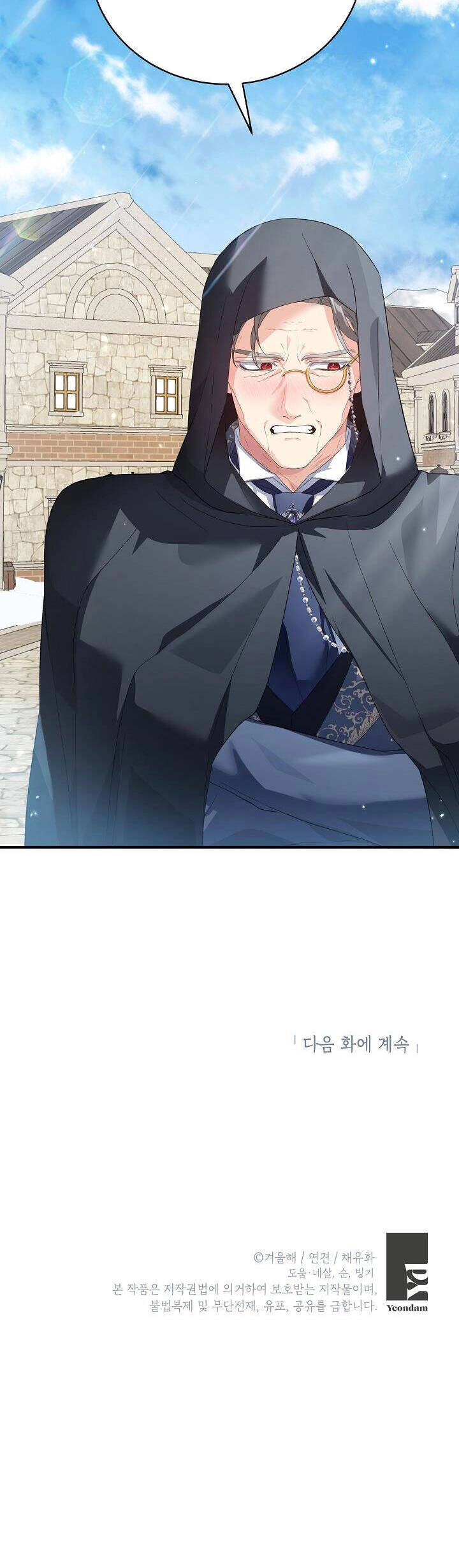 Nữ Chính Muốn Tôi Trở Thành Chị Dâu Của Cô Ấy Chapter 29 - 37