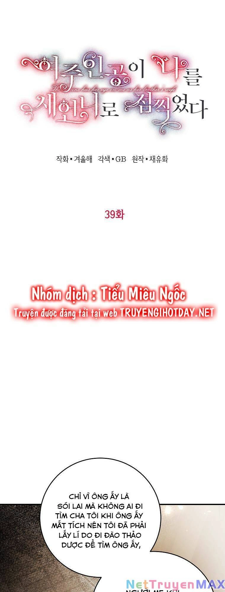 Nữ Chính Muốn Tôi Trở Thành Chị Dâu Của Cô Ấy Chapter 39 - 6